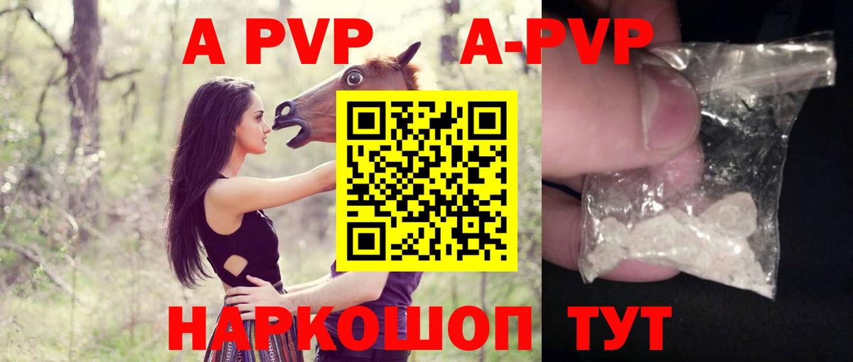Alfa_PVP СК КРИС Каменск-Уральский