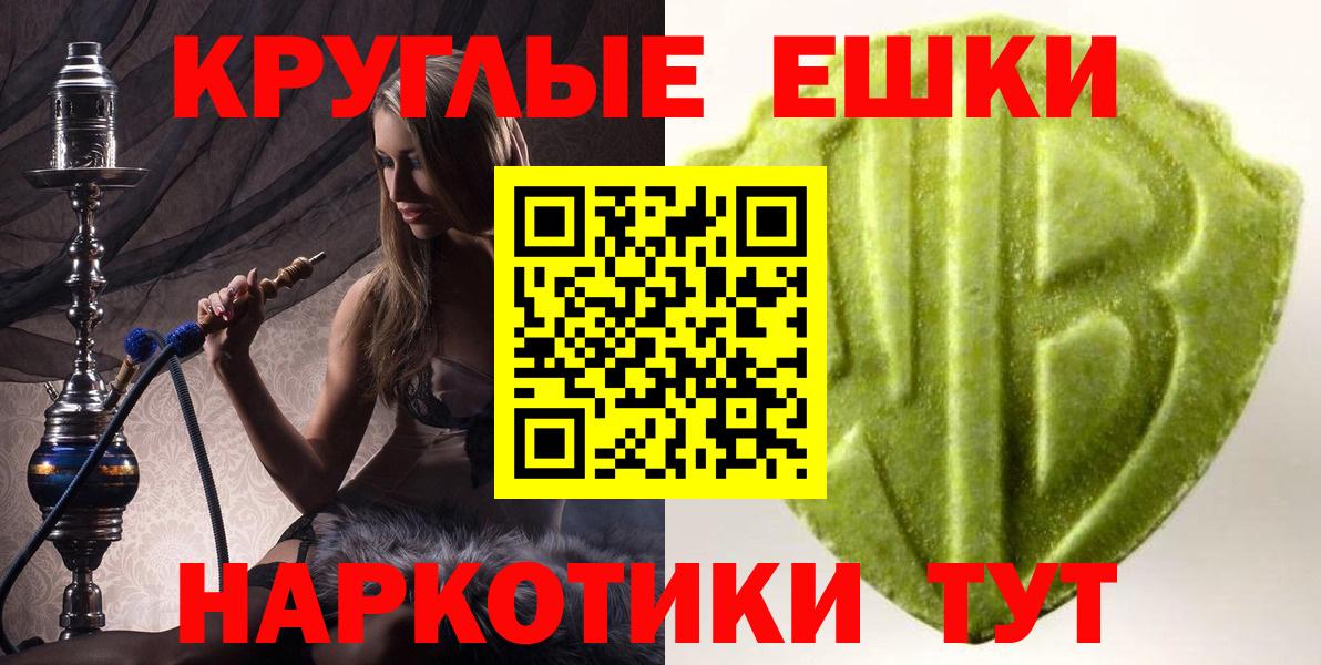 ЭКСТАЗИ XTC  ЭКСТАЗИ  blacksprut маркетплейс  Вход с VPN  Ecstasy Cube  Каменск-Уральский 