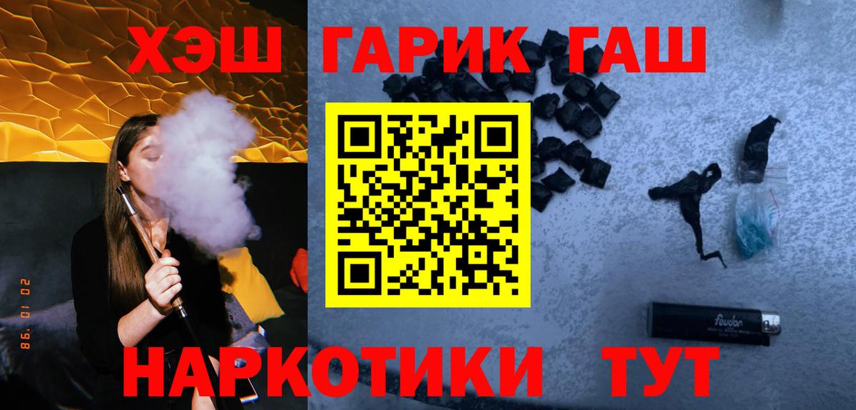 Гашиш Premium Каменск-Уральский