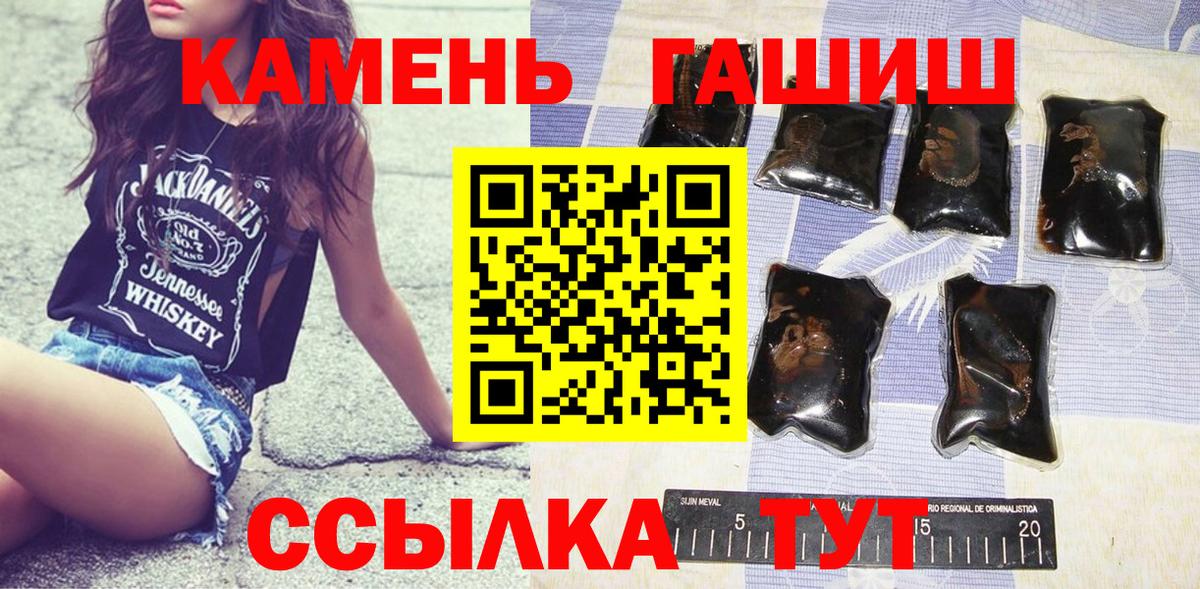 Гашиш VHQ  ГАШИШ  Каменск-Уральский  Вход с VPN  Гашиш AMNESIA HAZE 