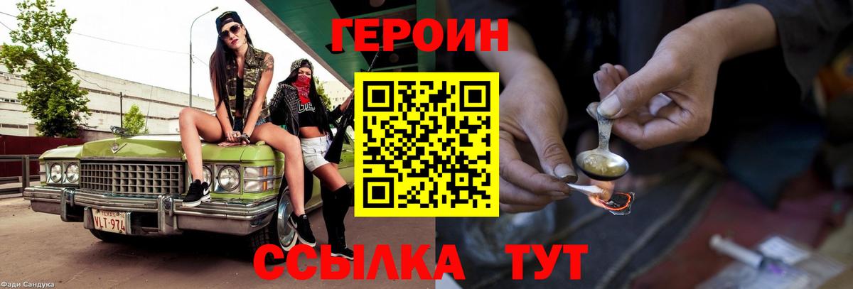 Амфетамин Каменск-Уральский