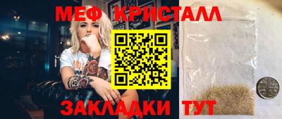 МДМА Кумертау