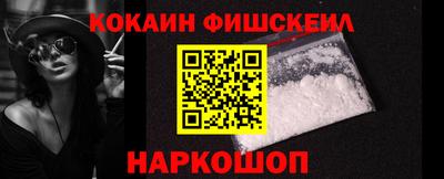 наркотики Кулебаки