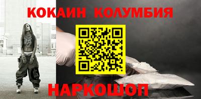 наркотики Кулебаки