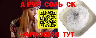 тгк Кунгур