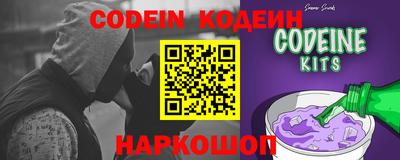 наркотики Кулебаки