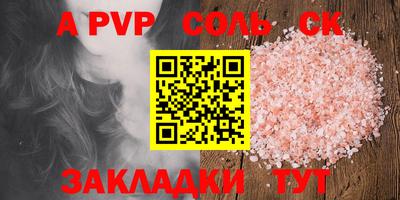 тгк Кунгур