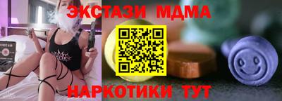 наркотики Кулебаки