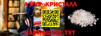 МДМА Кумертау