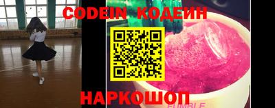 тгк Кунгур