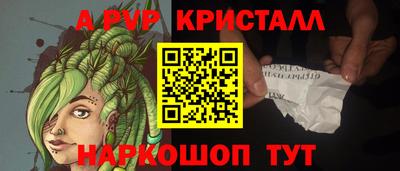 МДМА Кумертау