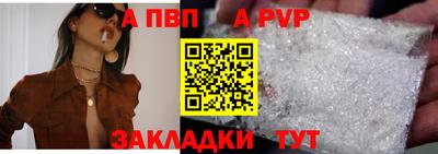 тгк Кунгур