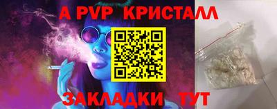 наркотики Кулебаки