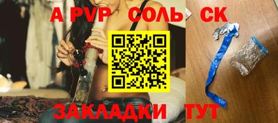 МДМА Кумертау
