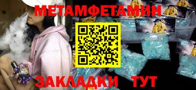 наркотики Кулебаки