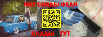 МДМА Кумертау