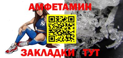 МДМА Кумертау