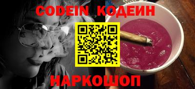 тгк Кунгур