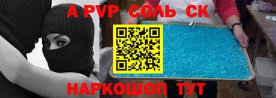тгк Кунгур