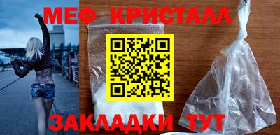 тгк Кунгур