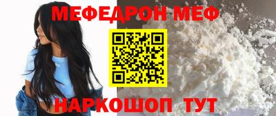 МДМА Кумертау