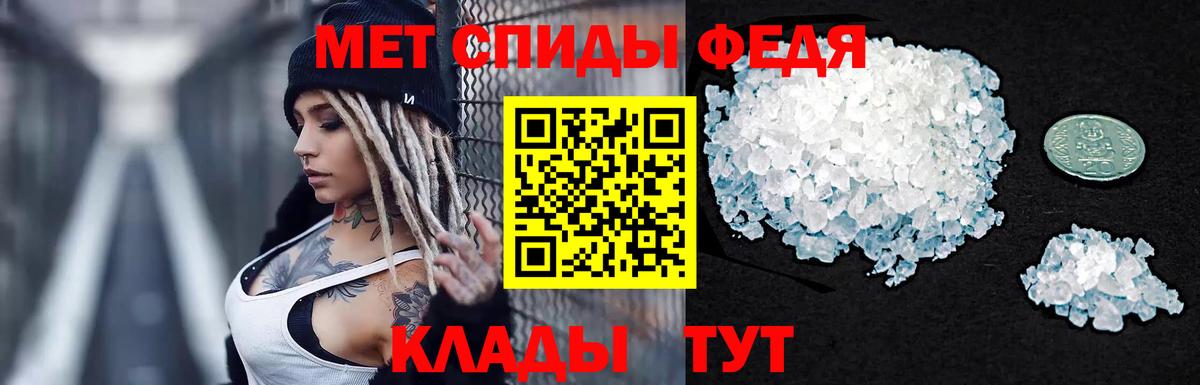 МЕТАМФЕТАМИН мет  Вход с VPN  МЕТАМФЕТАМИН мет  Каменск-Уральский 