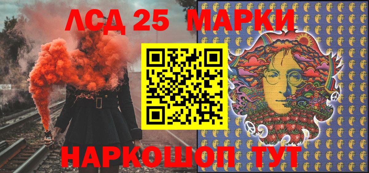 Марки N-bome 1,5мг Каменск-Уральский