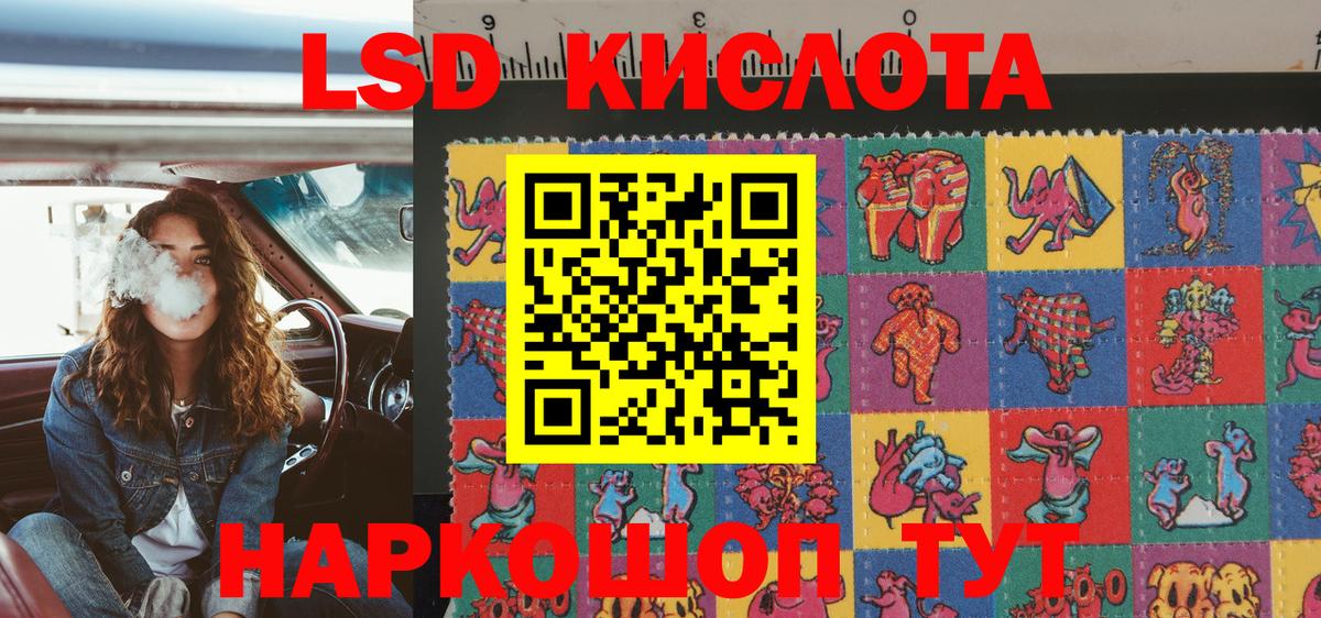 Наркотические марки 1,8мг  Наркотические марки 1,8мг  Вход с VPN  Каменск-Уральский 