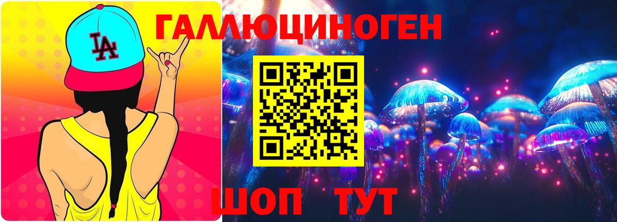 Галлюциногенные грибы Magic Shrooms  наркотики  Галлюциногенные грибы прущие грибы  Каменск-Уральский  Вход с VPN 