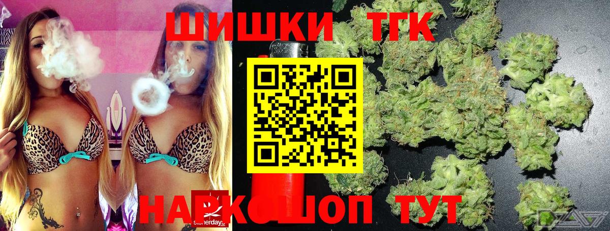 Конопля индика  Вход с VPN  Каменск-Уральский  Бошки марихуана сатива  Конопля тримм  Марихуана OG Kush 